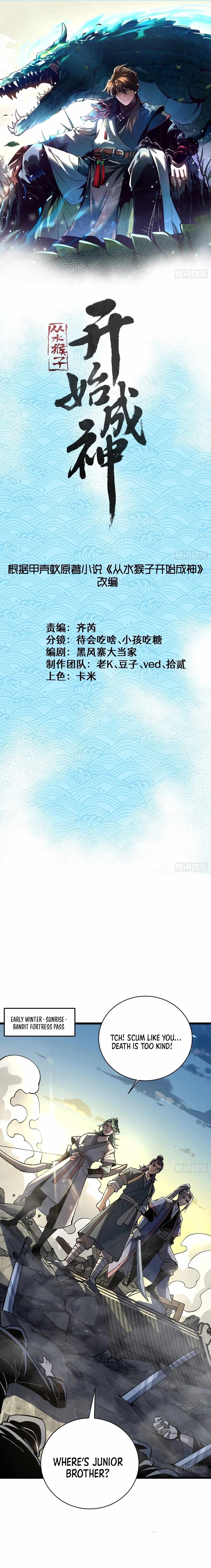 Ascension: From Water Spirit to Deity Chapter 35 1